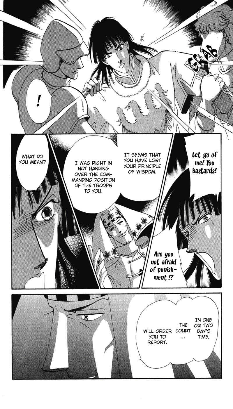 S to M no Sekai Chapter 2.4 page 59 - Vol.2 Chapter 4: The Gospel of Bluebeard Castle