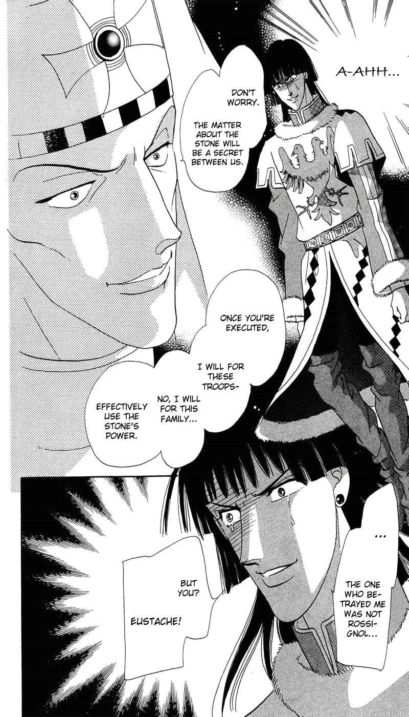 S to M no Sekai Chapter 2.4 page 61 - Vol.2 Chapter 4: The Gospel of Bluebeard Castle
