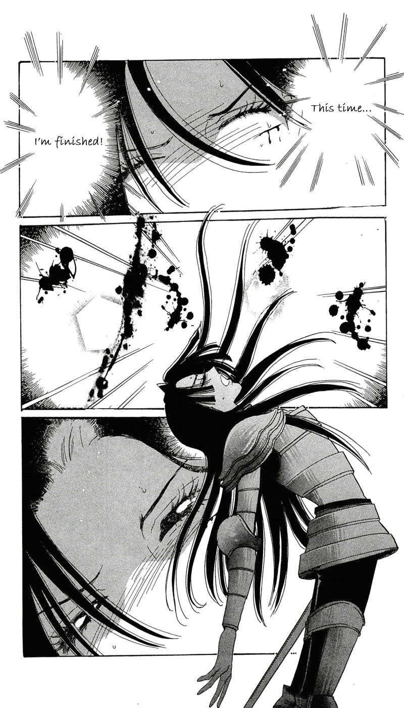 S to M no Sekai Chapter 2.4 page 63 - Vol.2 Chapter 4: The Gospel of Bluebeard Castle
