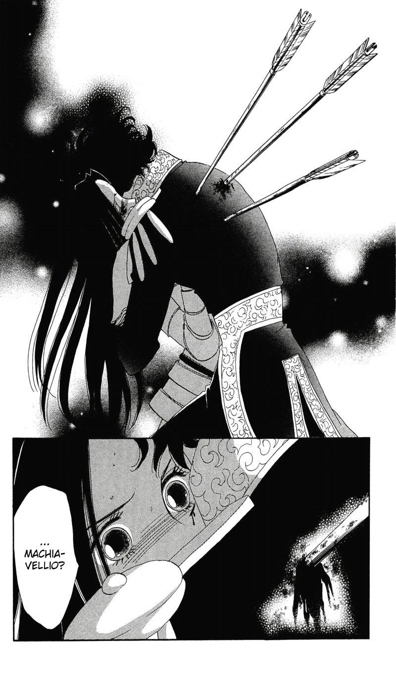 S to M no Sekai Chapter 2.4 page 64 - Vol.2 Chapter 4: The Gospel of Bluebeard Castle