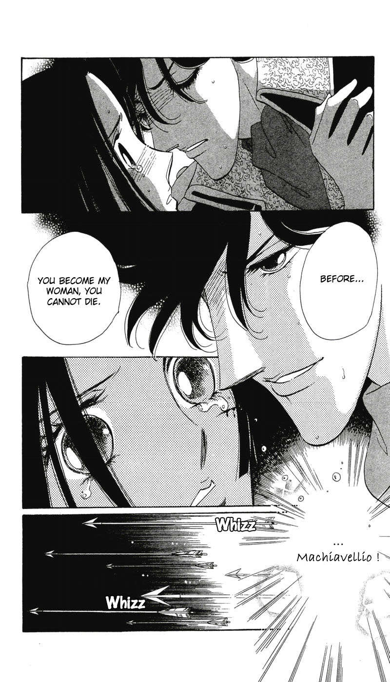 S to M no Sekai Chapter 2.4 page 65 - Vol.2 Chapter 4: The Gospel of Bluebeard Castle