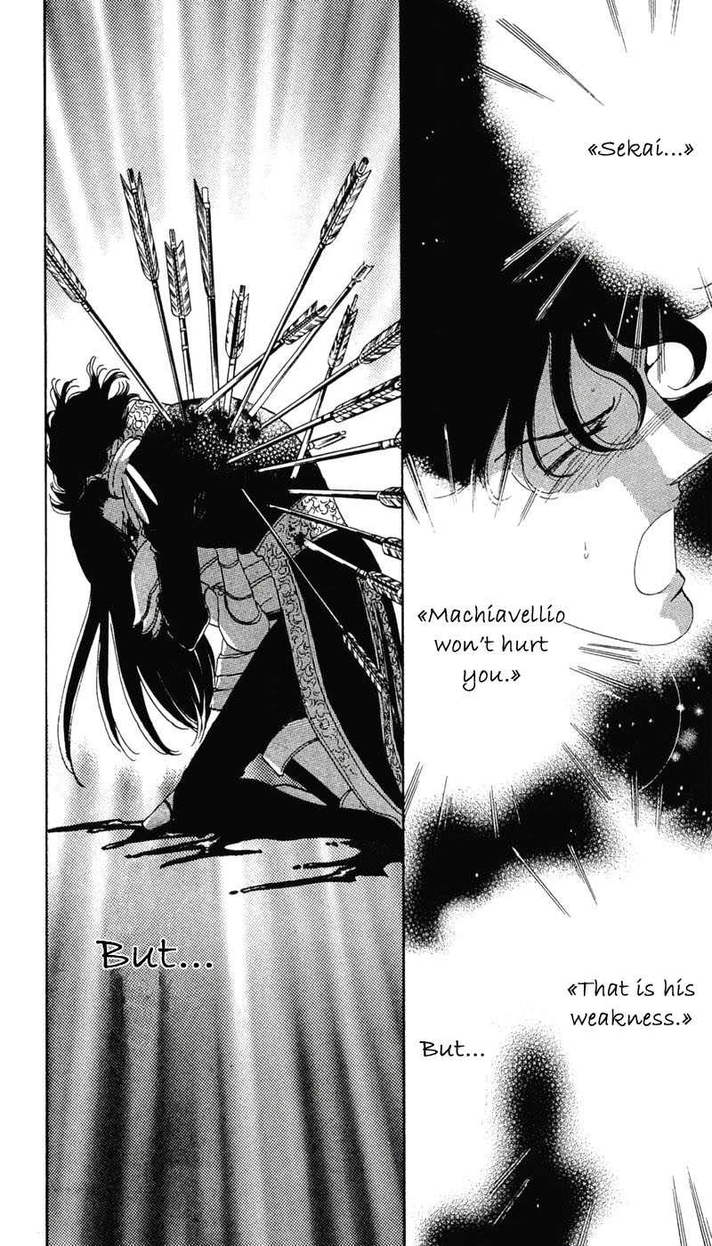 S to M no Sekai Chapter 2.4 page 69 - Vol.2 Chapter 4: The Gospel of Bluebeard Castle