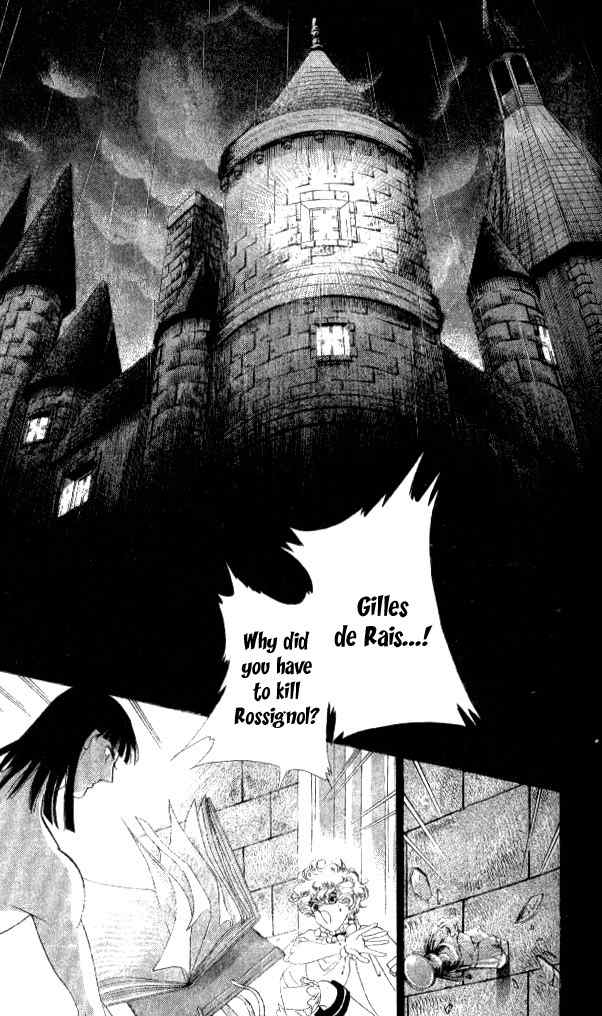 S to M no Sekai Chapter 2.4 page 7 - Vol.2 Chapter 4: The Gospel of Bluebeard Castle