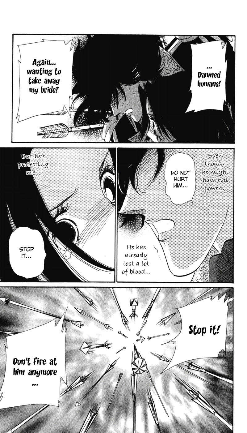 S to M no Sekai Chapter 2.4 page 70 - Vol.2 Chapter 4: The Gospel of Bluebeard Castle
