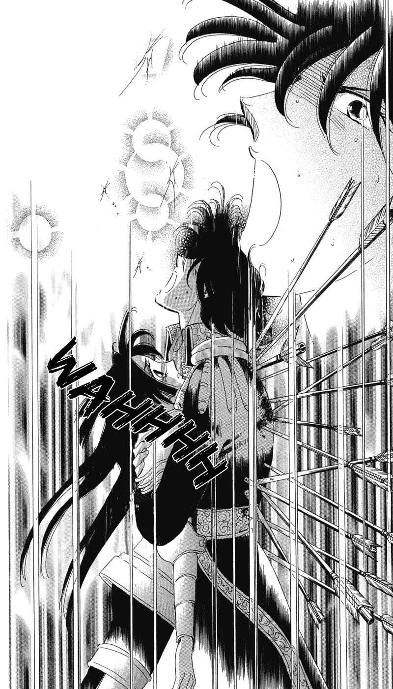 S to M no Sekai Chapter 2.4 page 71 - Vol.2 Chapter 4: The Gospel of Bluebeard Castle