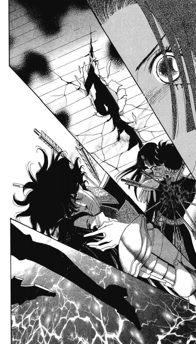 S to M no Sekai Chapter 2.4 page 73 - Vol.2 Chapter 4: The Gospel of Bluebeard Castle