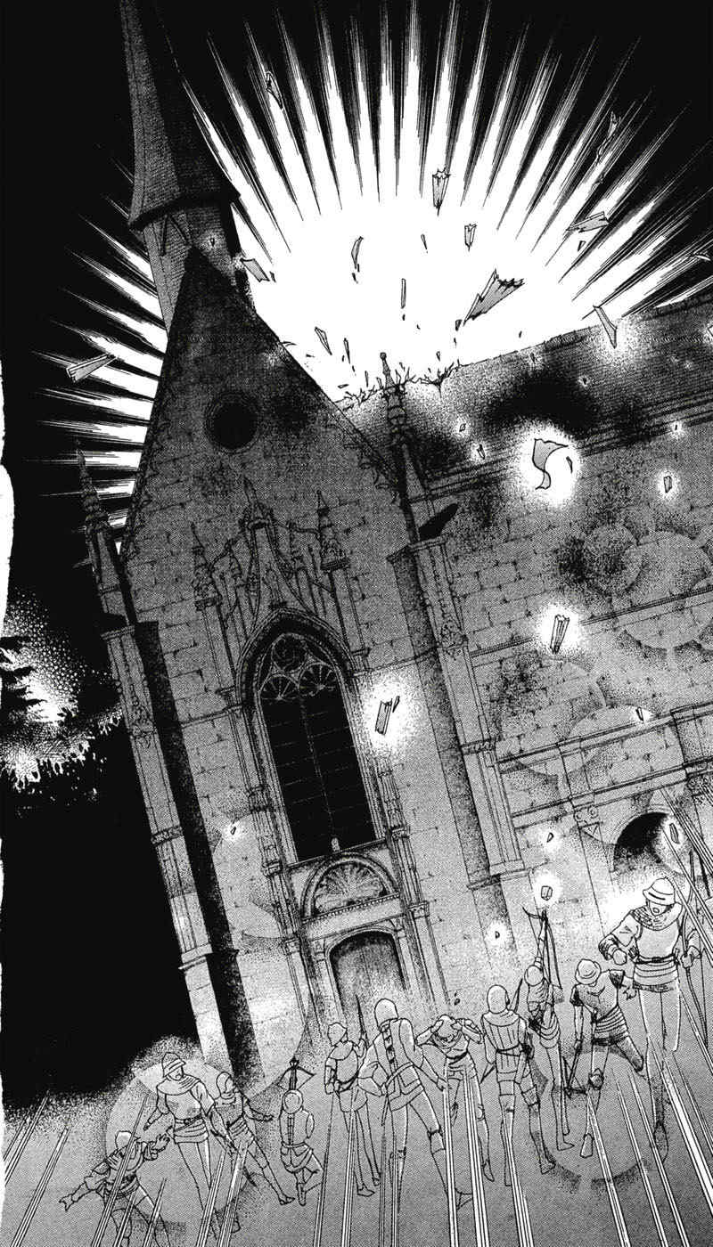 S to M no Sekai Chapter 2.4 page 75 - Vol.2 Chapter 4: The Gospel of Bluebeard Castle