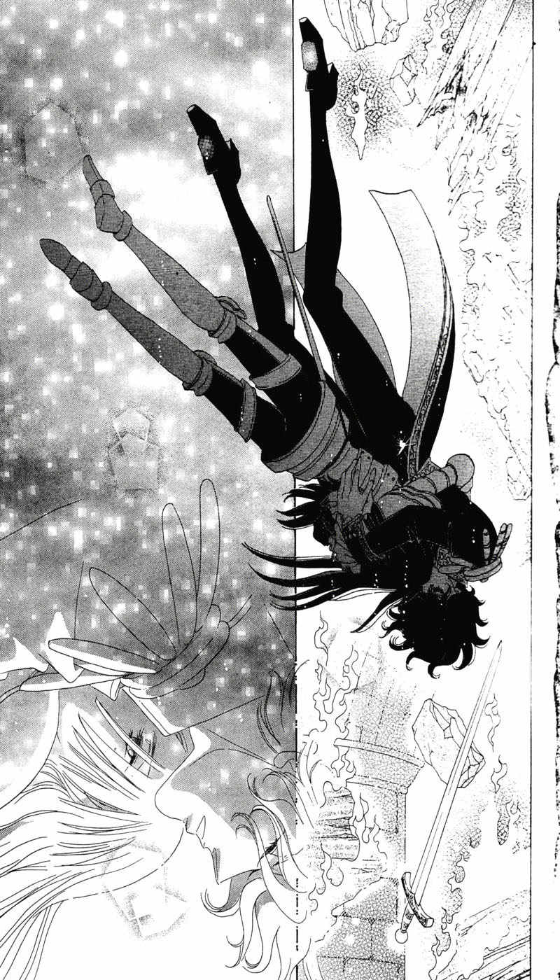S to M no Sekai Chapter 2.4 page 76 - Vol.2 Chapter 4: The Gospel of Bluebeard Castle