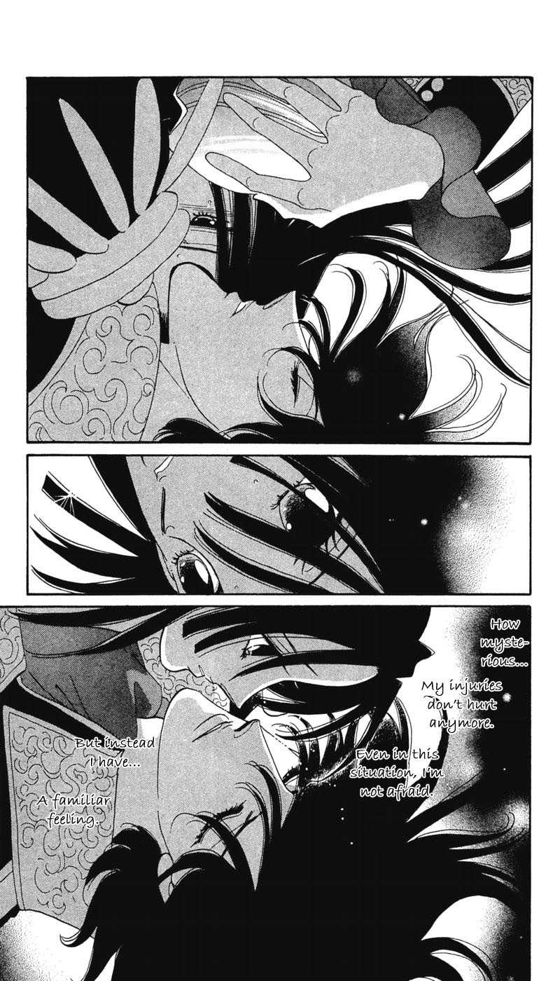 S to M no Sekai Chapter 2.4 page 78 - Vol.2 Chapter 4: The Gospel of Bluebeard Castle