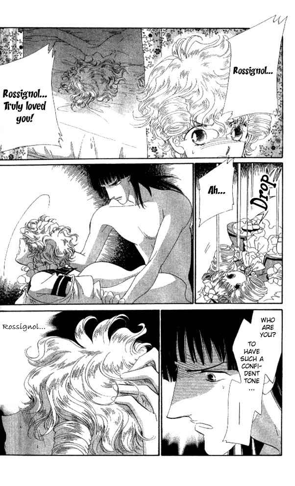S to M no Sekai Chapter 2.4 page 8 - Vol.2 Chapter 4: The Gospel of Bluebeard Castle