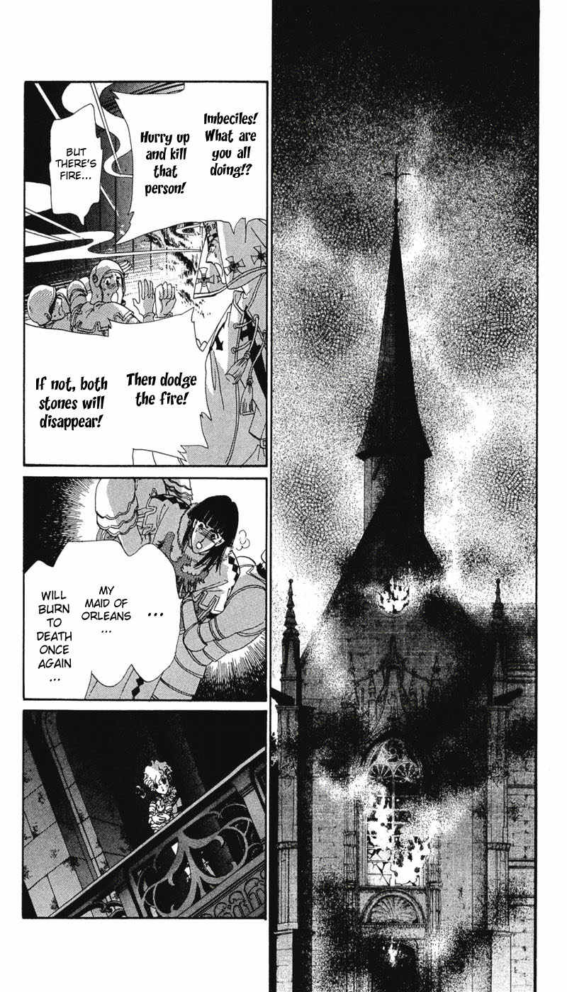 S to M no Sekai Chapter 2.4 page 80 - Vol.2 Chapter 4: The Gospel of Bluebeard Castle