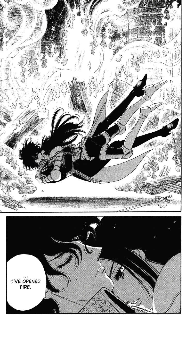 S to M no Sekai Chapter 2.4 page 82 - Vol.2 Chapter 4: The Gospel of Bluebeard Castle