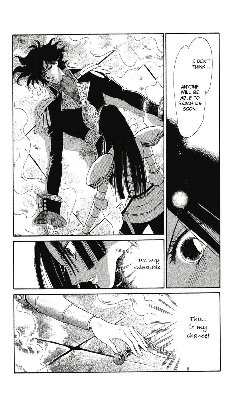 S to M no Sekai Chapter 2.4 page 83 - Vol.2 Chapter 4: The Gospel of Bluebeard Castle