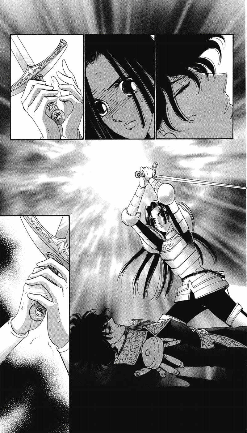 S to M no Sekai Chapter 2.4 page 84 - Vol.2 Chapter 4: The Gospel of Bluebeard Castle