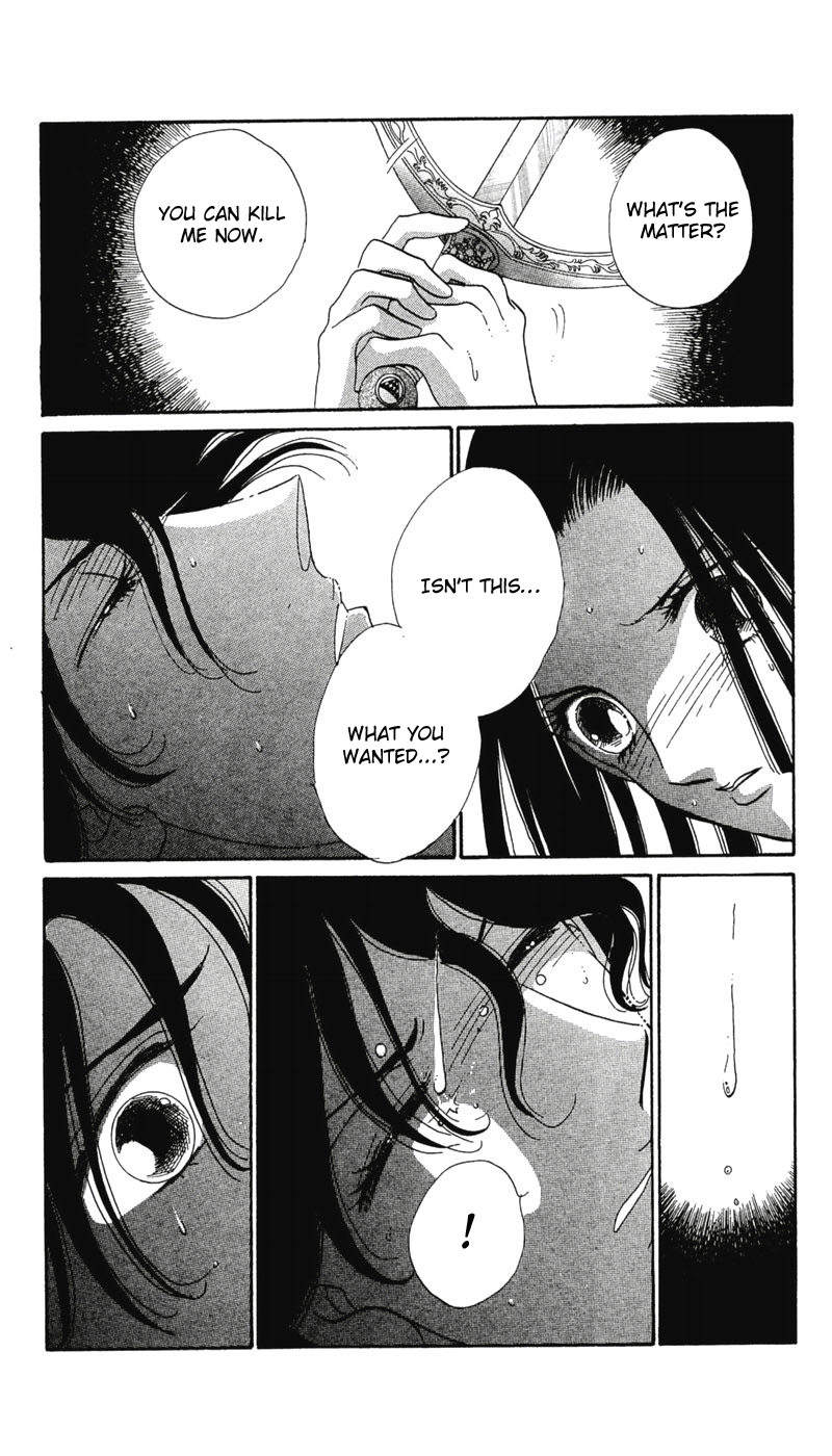 S to M no Sekai Chapter 2.4 page 85 - Vol.2 Chapter 4: The Gospel of Bluebeard Castle