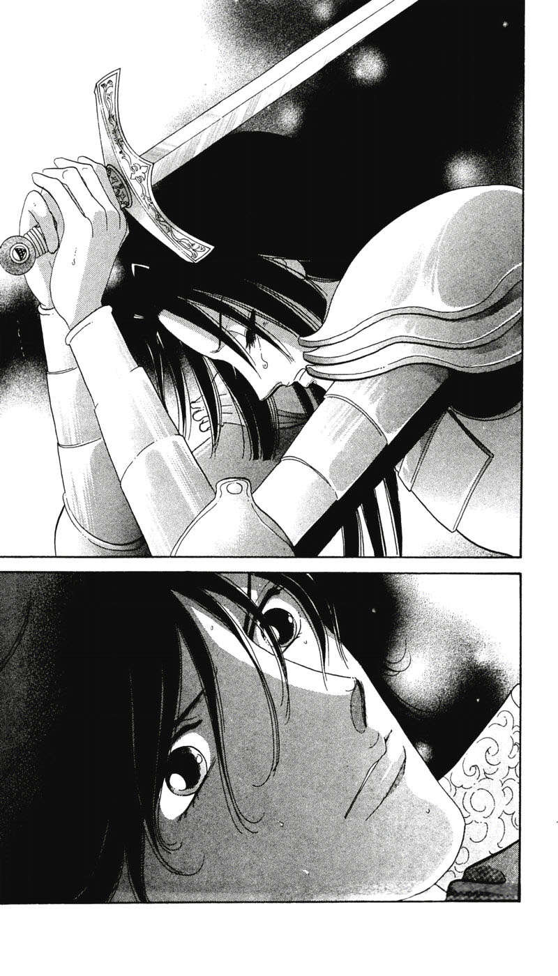 S to M no Sekai Chapter 2.4 page 86 - Vol.2 Chapter 4: The Gospel of Bluebeard Castle