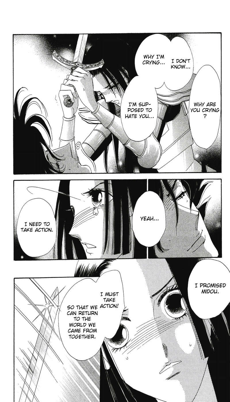 S to M no Sekai Chapter 2.4 page 87 - Vol.2 Chapter 4: The Gospel of Bluebeard Castle