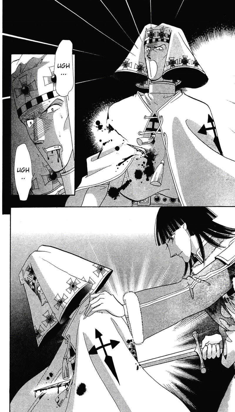 S to M no Sekai Chapter 2.4 page 90 - Vol.2 Chapter 4: The Gospel of Bluebeard Castle