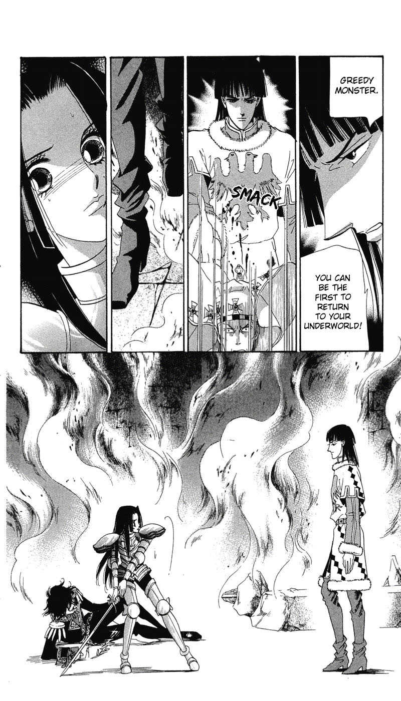 S to M no Sekai Chapter 2.4 page 91 - Vol.2 Chapter 4: The Gospel of Bluebeard Castle