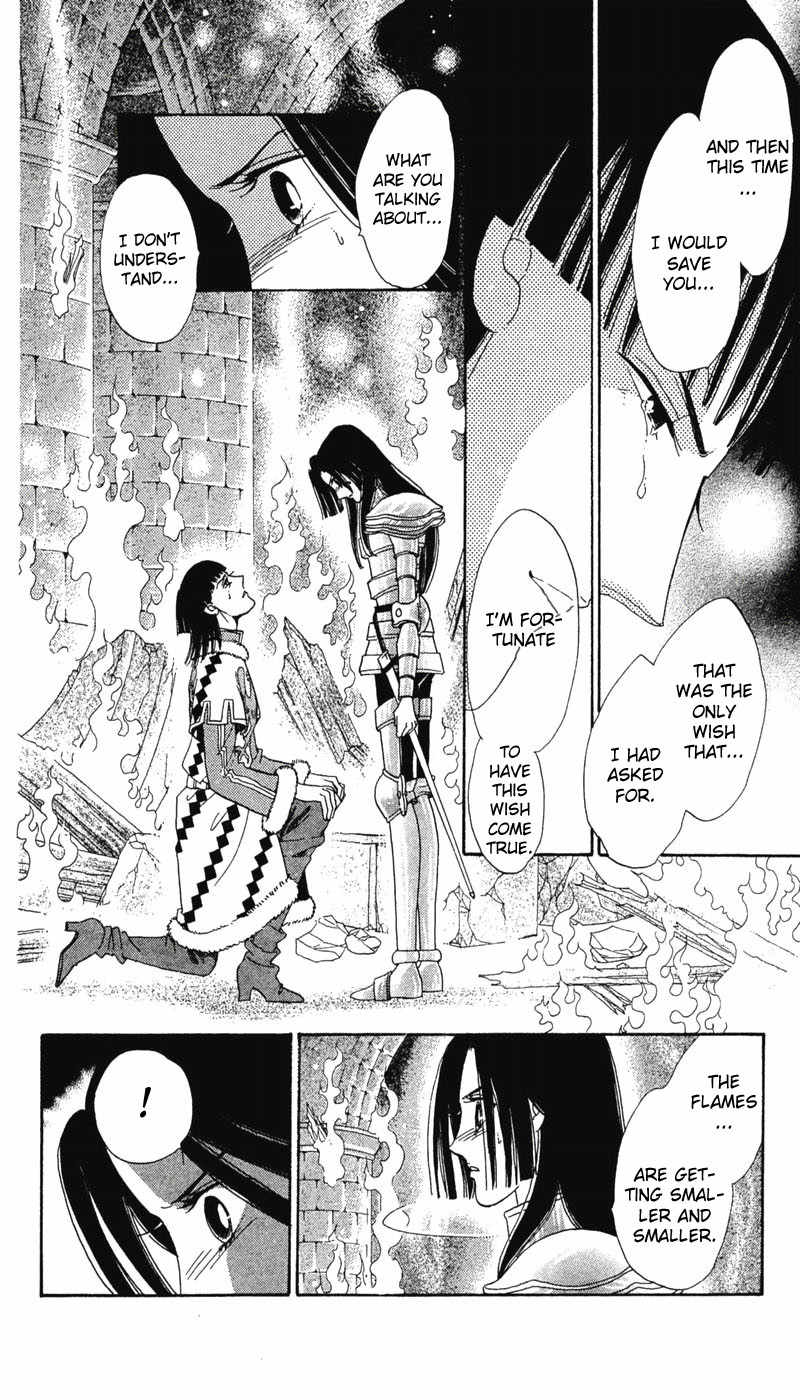 S to M no Sekai Chapter 2.4 page 93 - Vol.2 Chapter 4: The Gospel of Bluebeard Castle