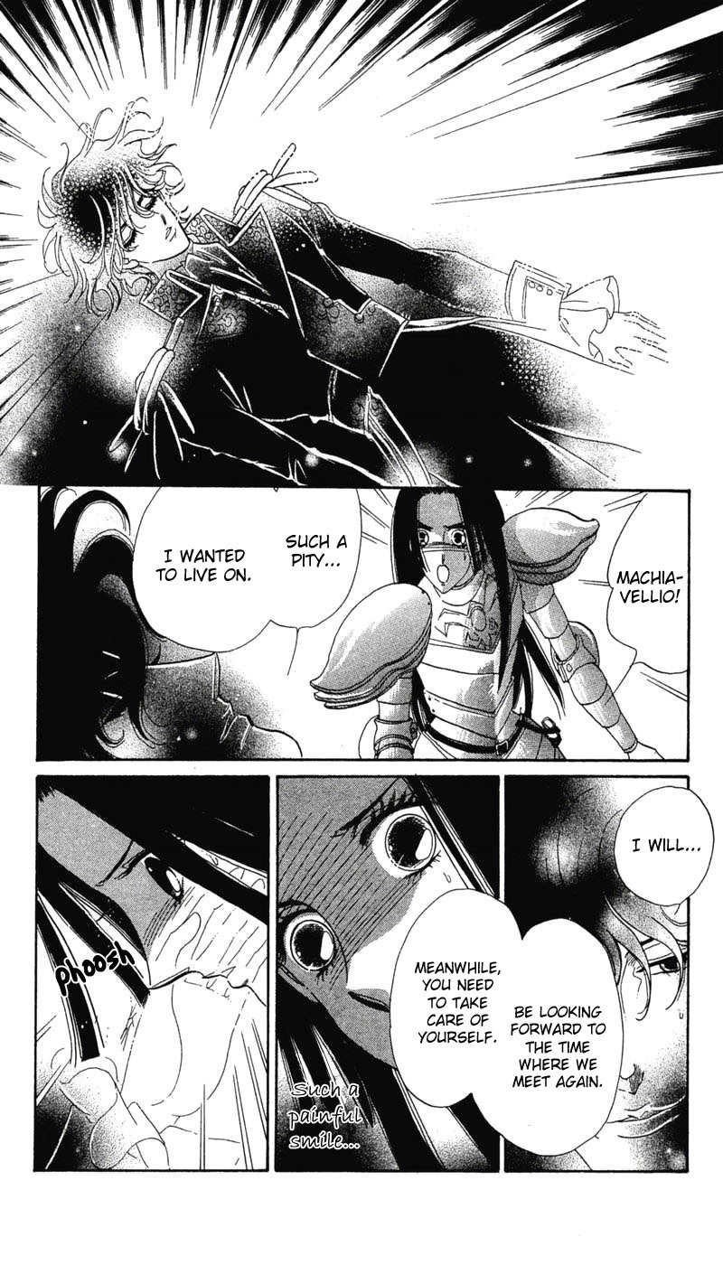S to M no Sekai Chapter 2.4 page 94 - Vol.2 Chapter 4: The Gospel of Bluebeard Castle