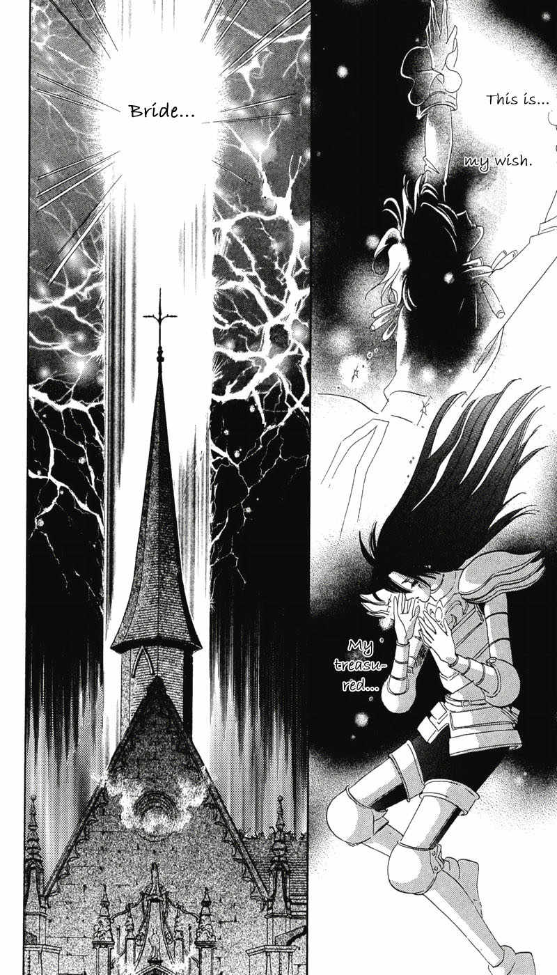 S to M no Sekai Chapter 2.4 page 95 - Vol.2 Chapter 4: The Gospel of Bluebeard Castle