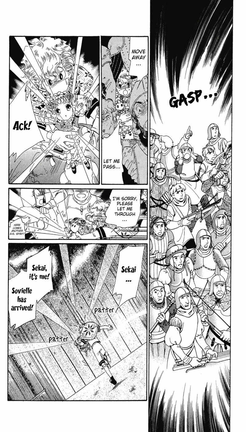 S to M no Sekai Chapter 2.4 page 96 - Vol.2 Chapter 4: The Gospel of Bluebeard Castle