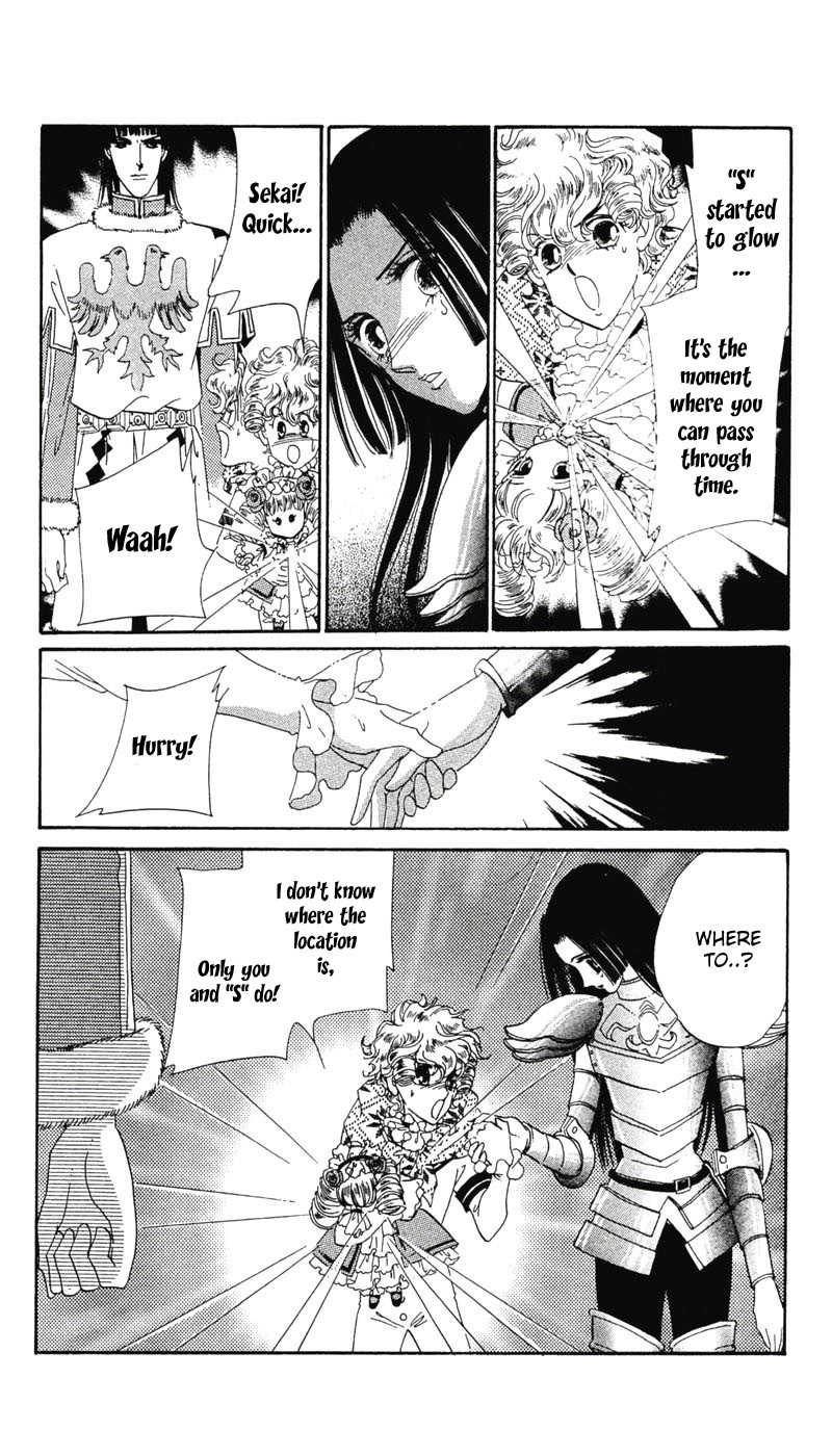 S to M no Sekai Chapter 2.4 page 98 - Vol.2 Chapter 4: The Gospel of Bluebeard Castle