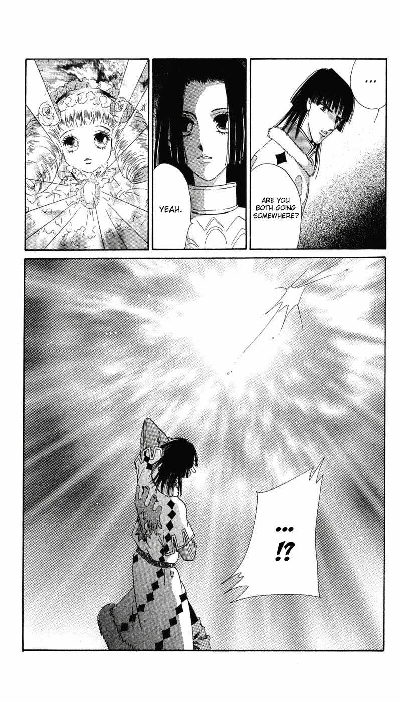 S to M no Sekai Chapter 2.4 page 99 - Vol.2 Chapter 4: The Gospel of Bluebeard Castle