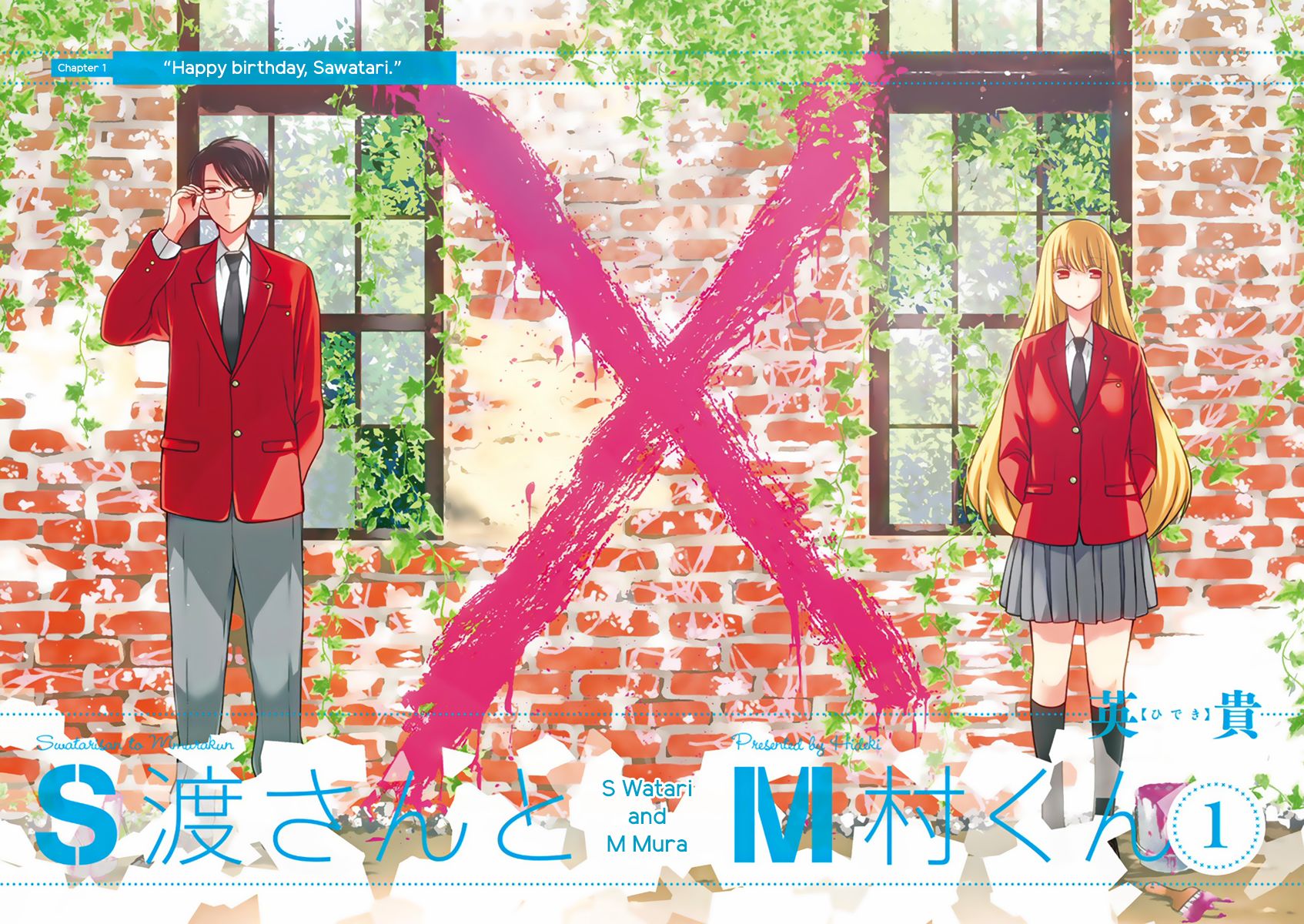 S Watari-san to M Mura-kun Chapter 1 page 5 - Chapter 1 : "Happy birthday, Sawatari."