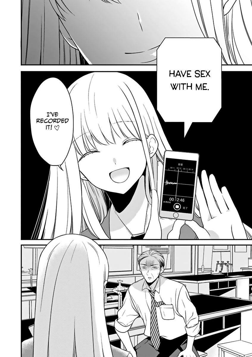 S Watari-san to M Mura-kun Chapter 1 page 8 - Chapter 1 : "Happy birthday, Sawatari."