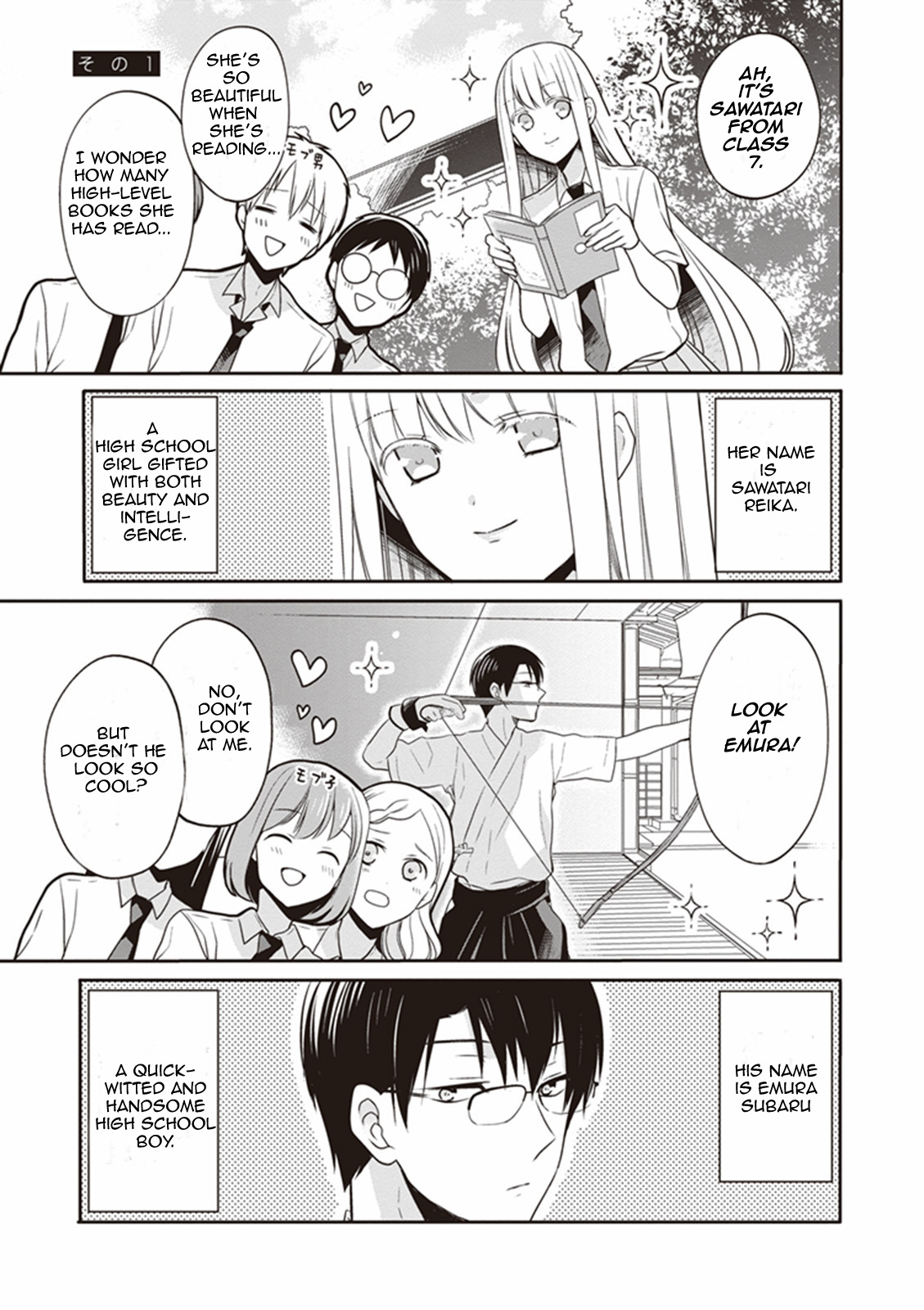 S Watari-san to M Mura-kun Chapter 10.5 page 2 - Chapter 10.5: The Feeling of Crayfish