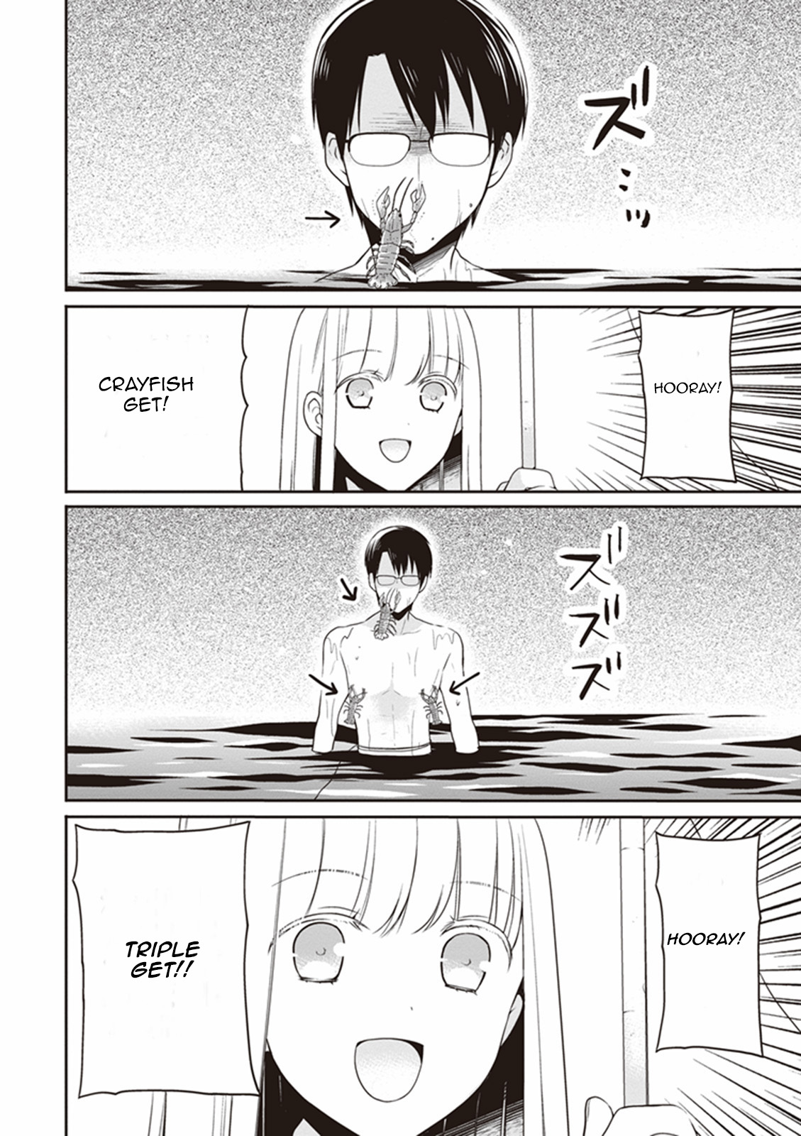 S Watari-san to M Mura-kun Chapter 10.5 page 7 - Chapter 10.5: The Feeling of Crayfish