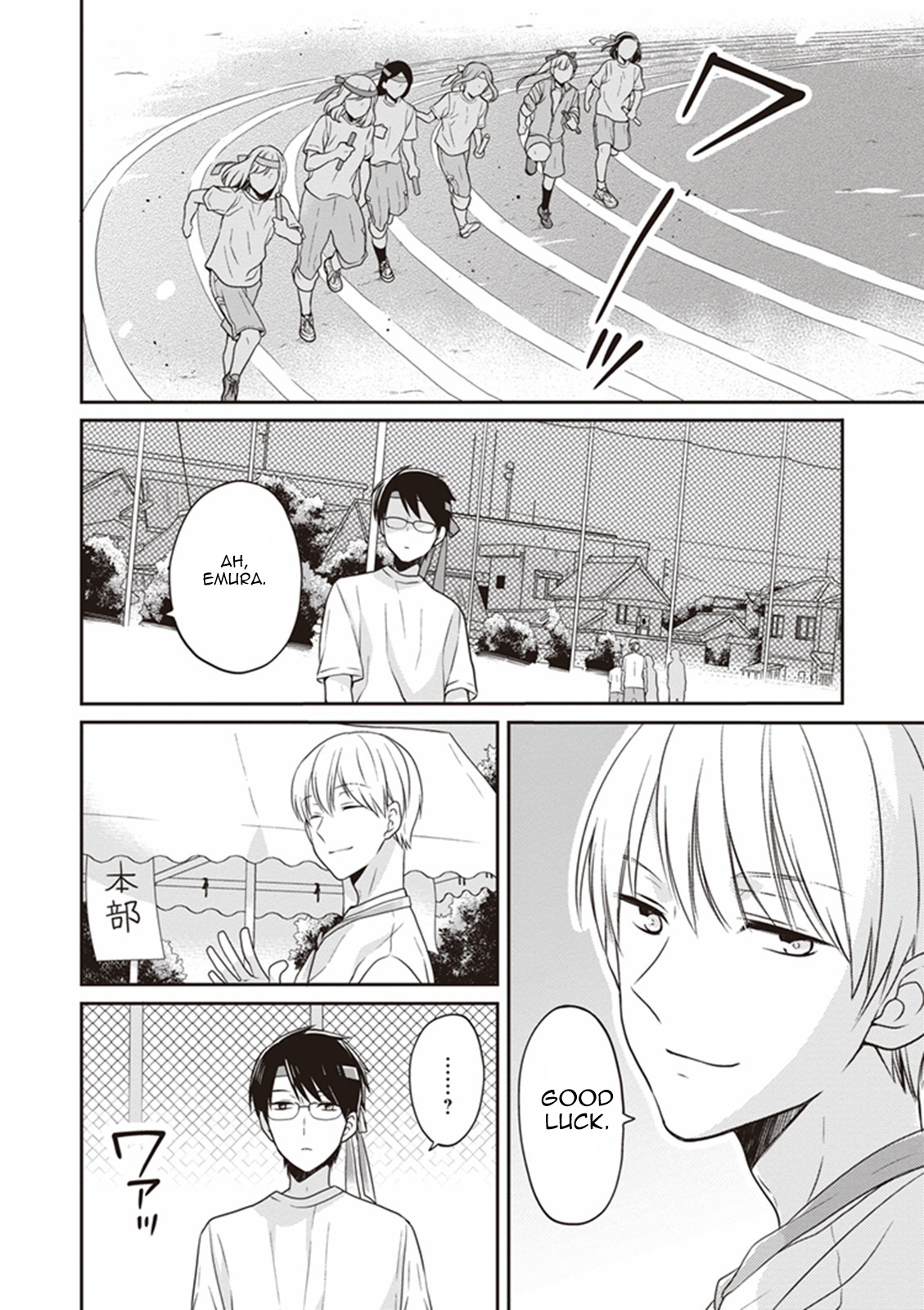 S Watari-san to M Mura-kun Chapter 10 page 12 - Chapter 10: You Have to Win, Emura!