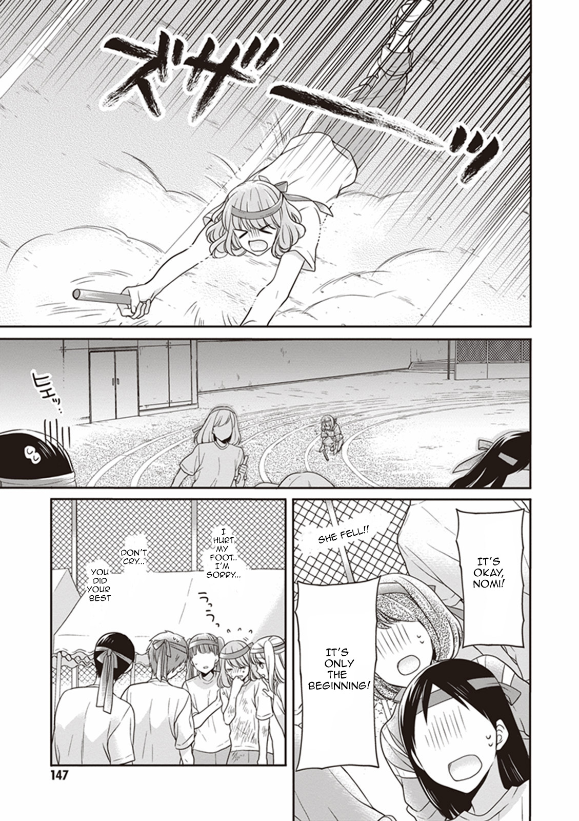 S Watari-san to M Mura-kun Chapter 10 page 13 - Chapter 10: You Have to Win, Emura!