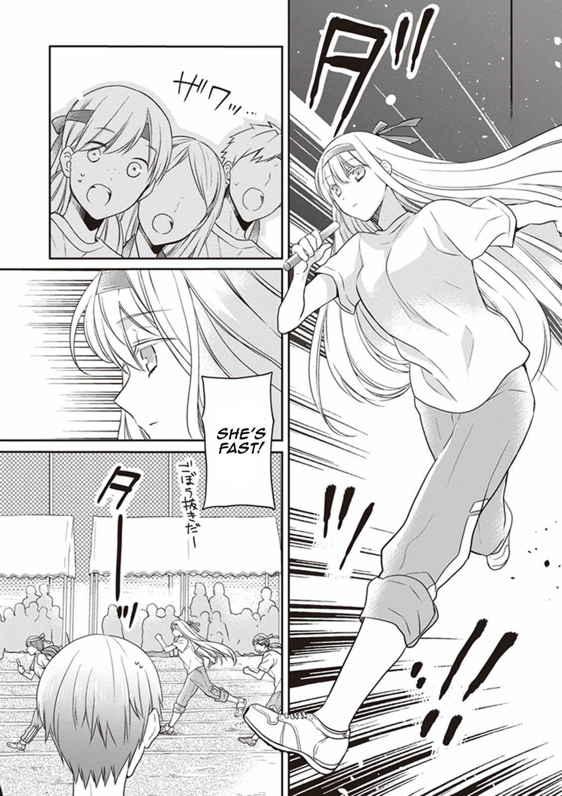 S Watari-san to M Mura-kun Chapter 10 page 17 - Chapter 10: You Have to Win, Emura!