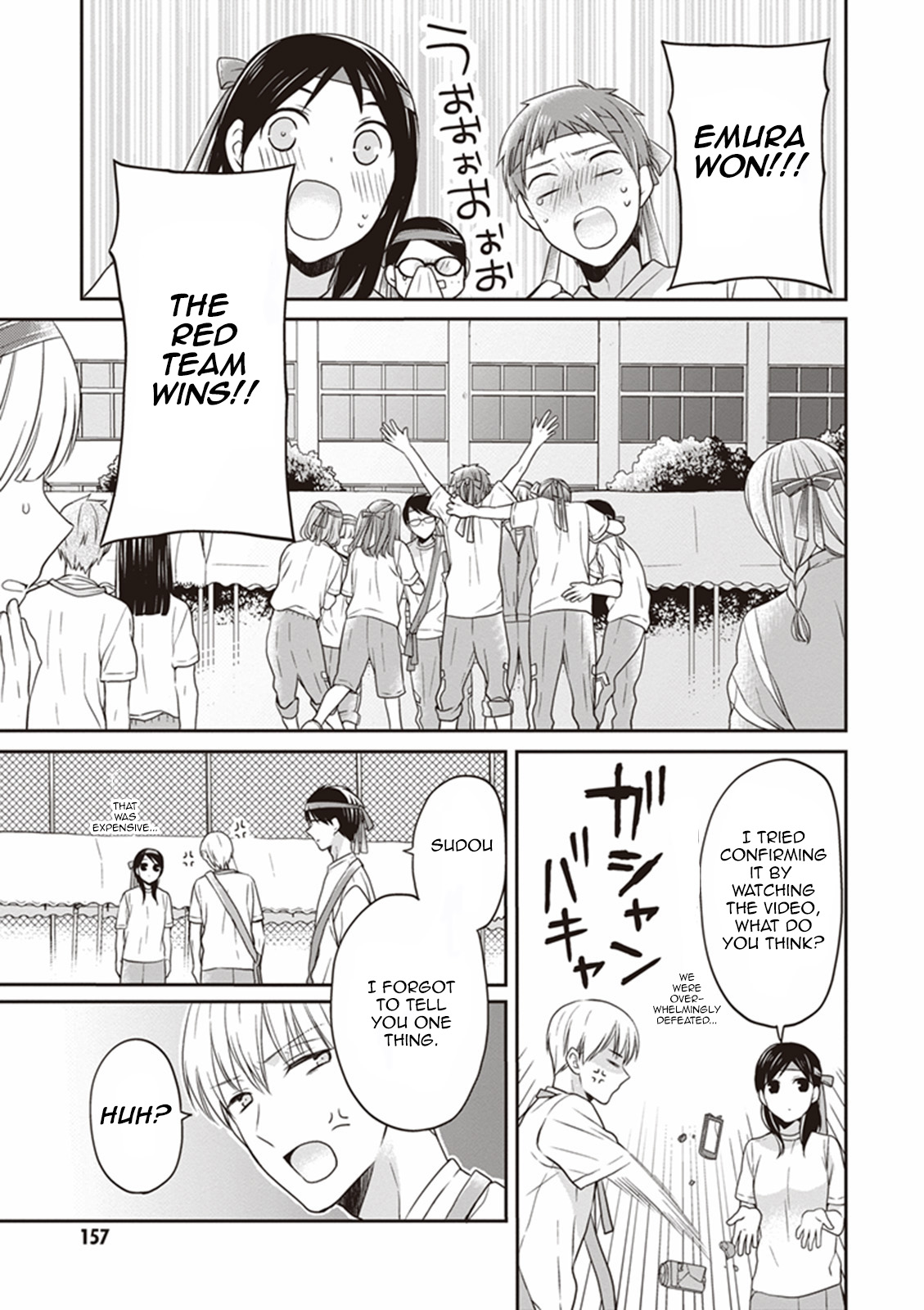 S Watari-san to M Mura-kun Chapter 10 page 23 - Chapter 10: You Have to Win, Emura!