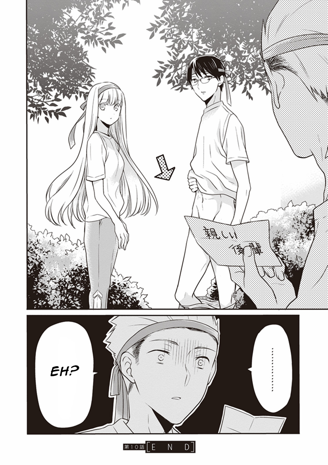 S Watari-san to M Mura-kun Chapter 10 page 26 - Chapter 10: You Have to Win, Emura!