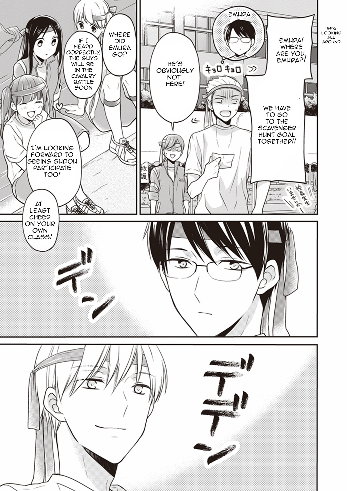 S Watari-san to M Mura-kun Chapter 10 page 3 - Chapter 10: You Have to Win, Emura!
