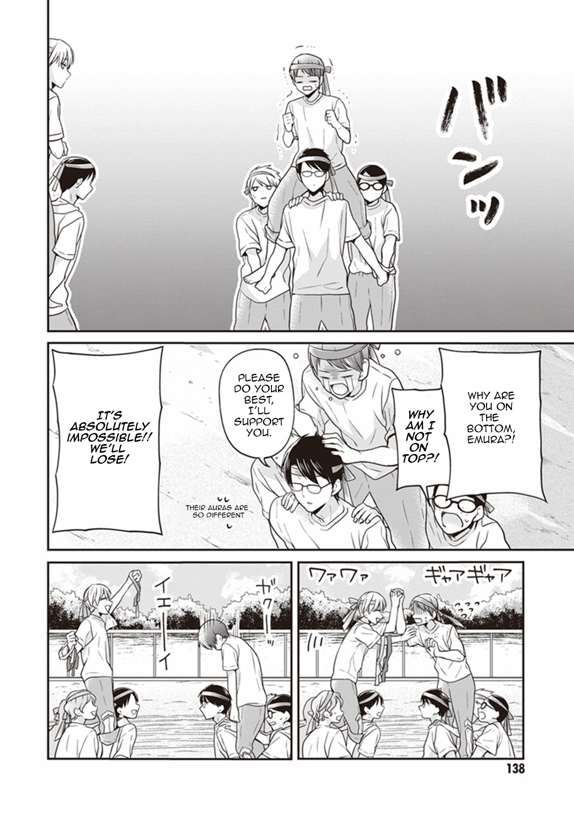 S Watari-san to M Mura-kun Chapter 10 page 4 - Chapter 10: You Have to Win, Emura!