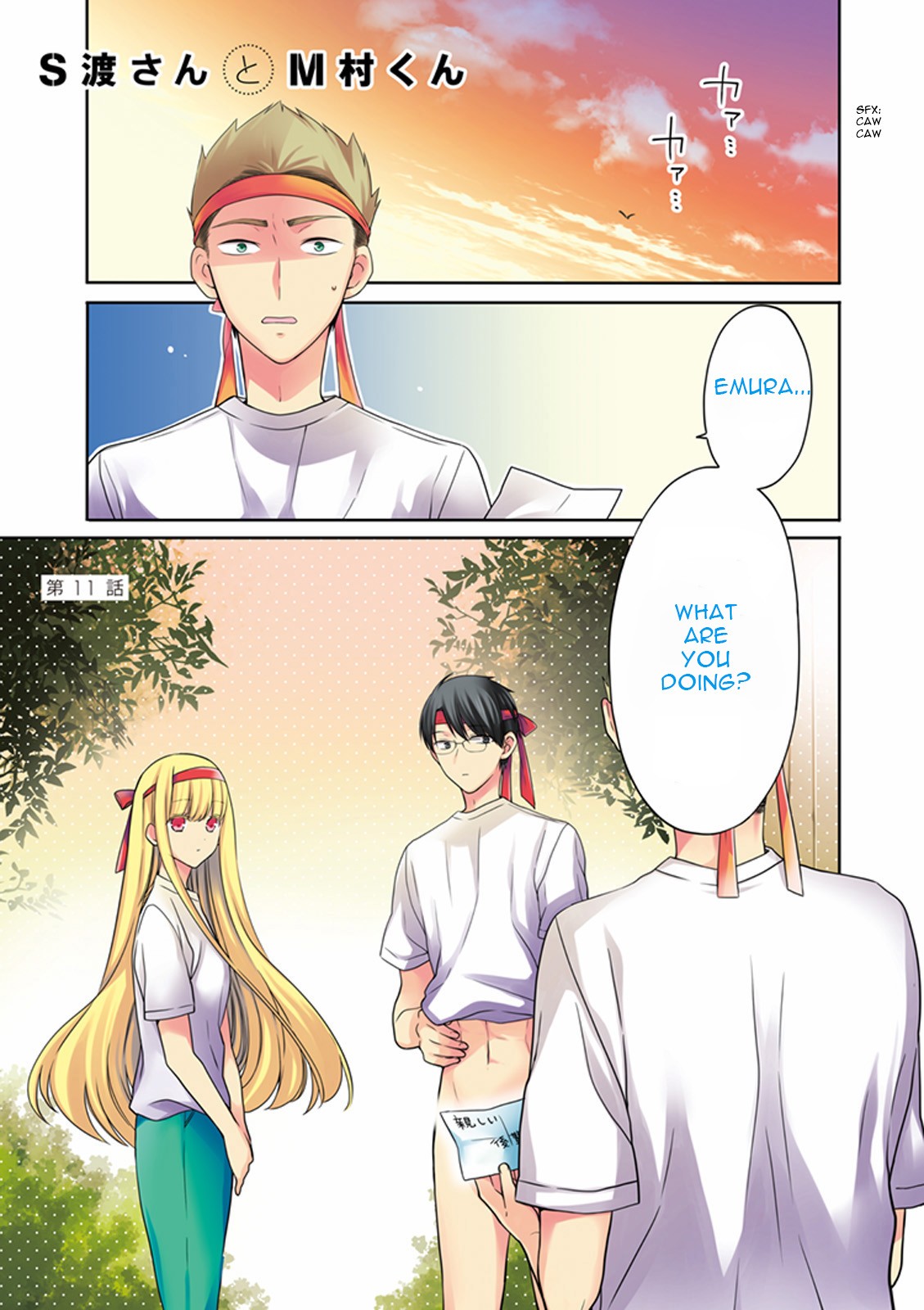 S Watari-san to M Mura-kun Chapter 11 page 1 - Chapter 11: You're the Only One, Sawatari.