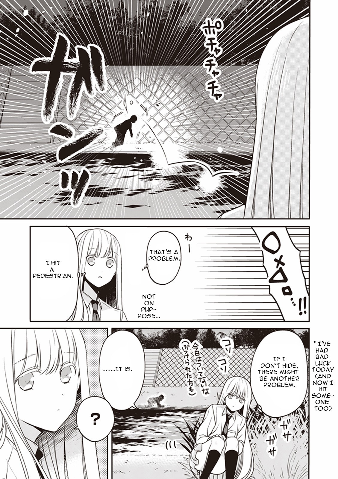 S Watari-san to M Mura-kun Chapter 11 page 20 - Chapter 11: You're the Only One, Sawatari.