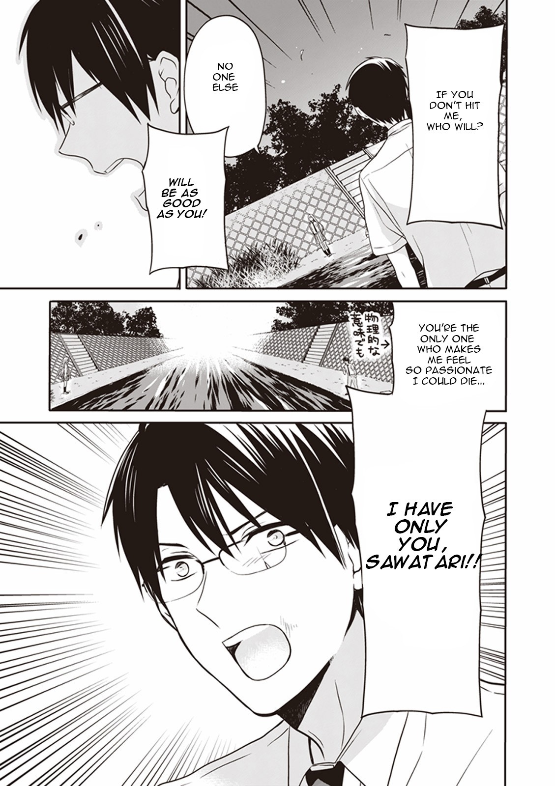 S Watari-san to M Mura-kun Chapter 11 page 22 - Chapter 11: You're the Only One, Sawatari.