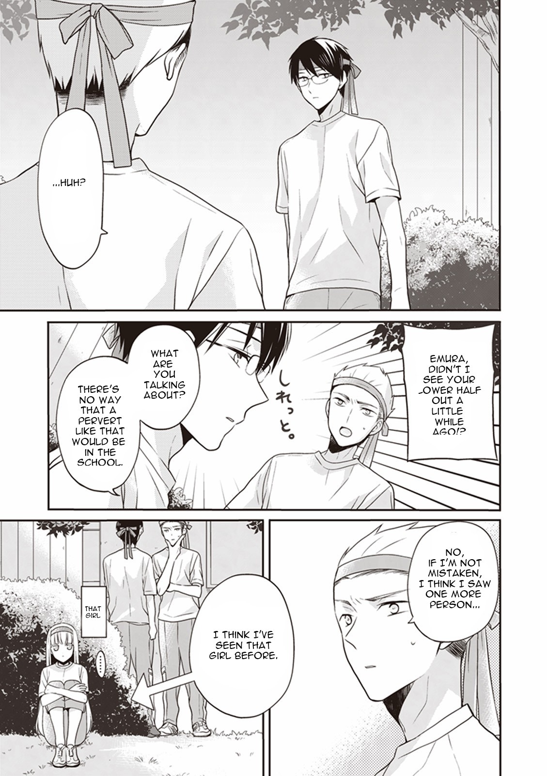 S Watari-san to M Mura-kun Chapter 11 page 4 - Chapter 11: You're the Only One, Sawatari.