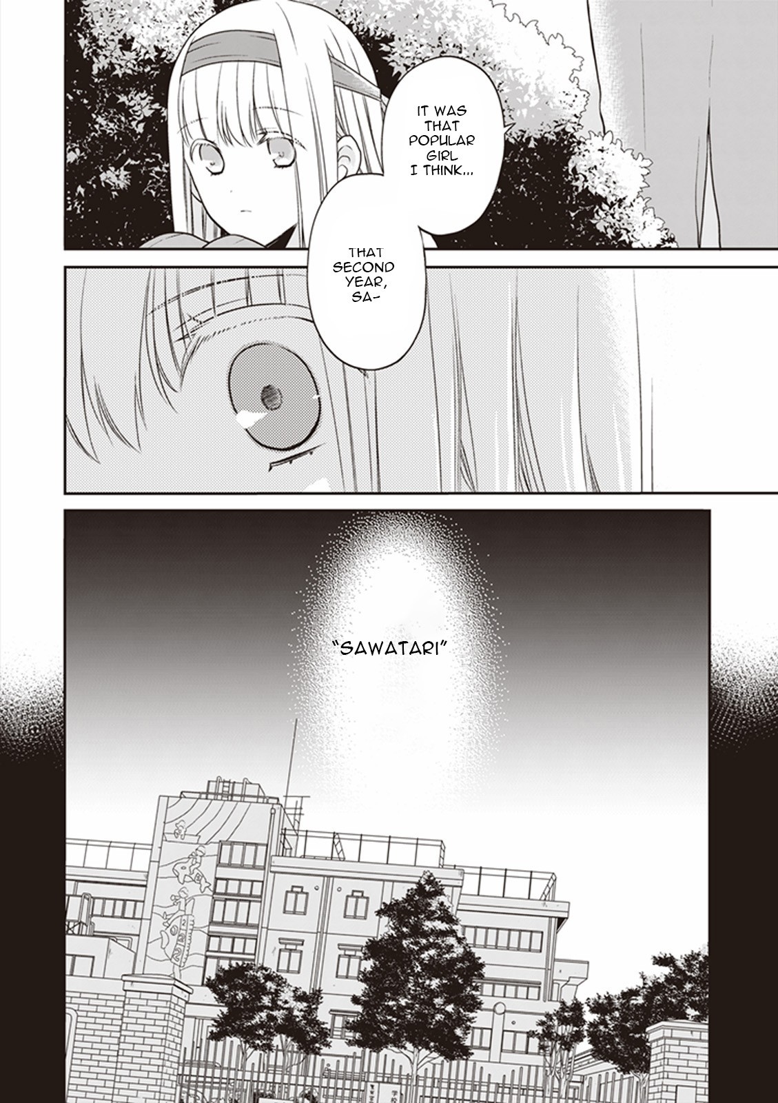 S Watari-san to M Mura-kun Chapter 11 page 5 - Chapter 11: You're the Only One, Sawatari.