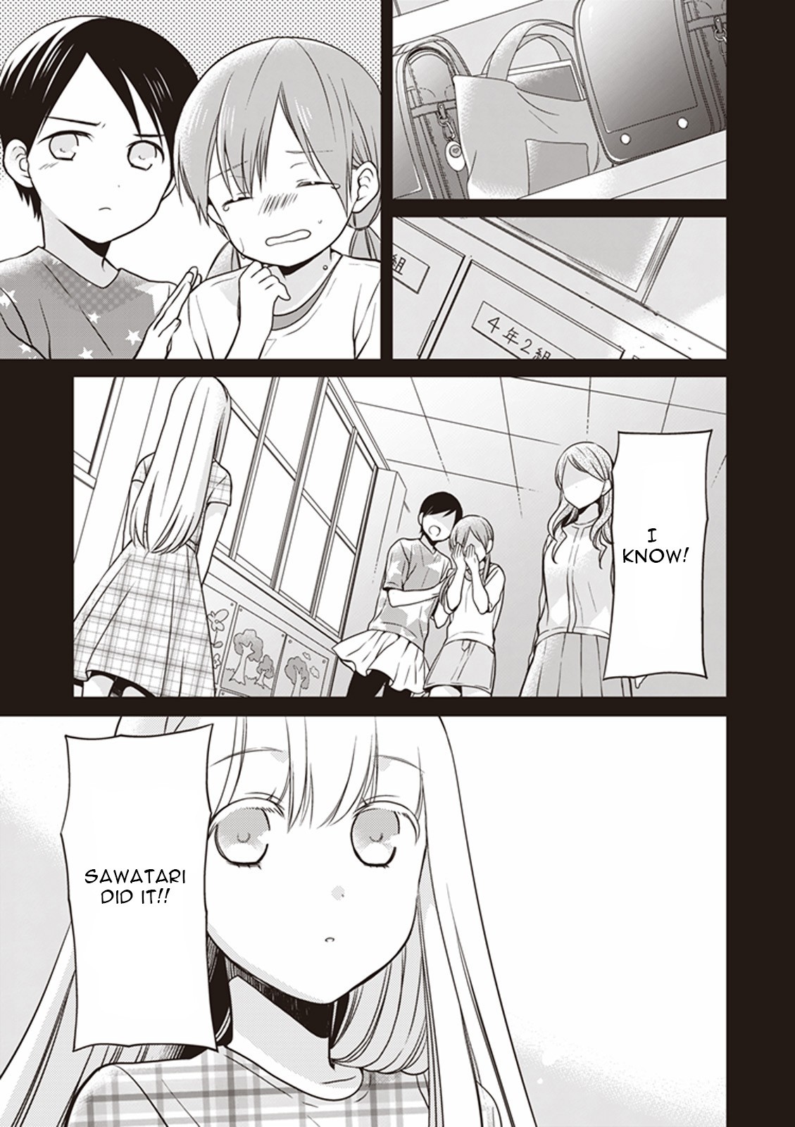 S Watari-san to M Mura-kun Chapter 11 page 6 - Chapter 11: You're the Only One, Sawatari.