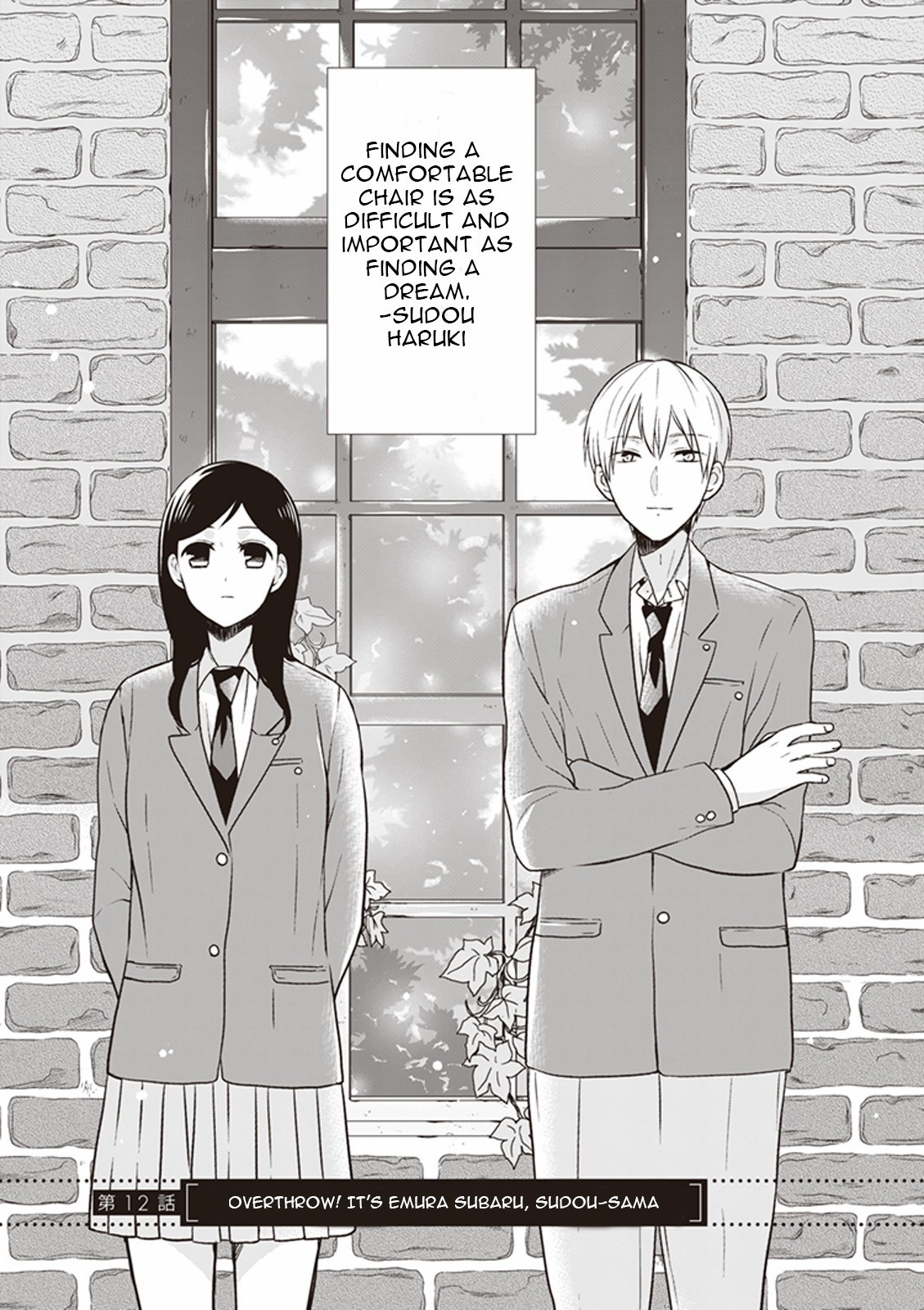 S Watari-san to M Mura-kun Chapter 12 page 1 - Chapter 12: Overthrow! It's Emura Subaru, Sudou-sama