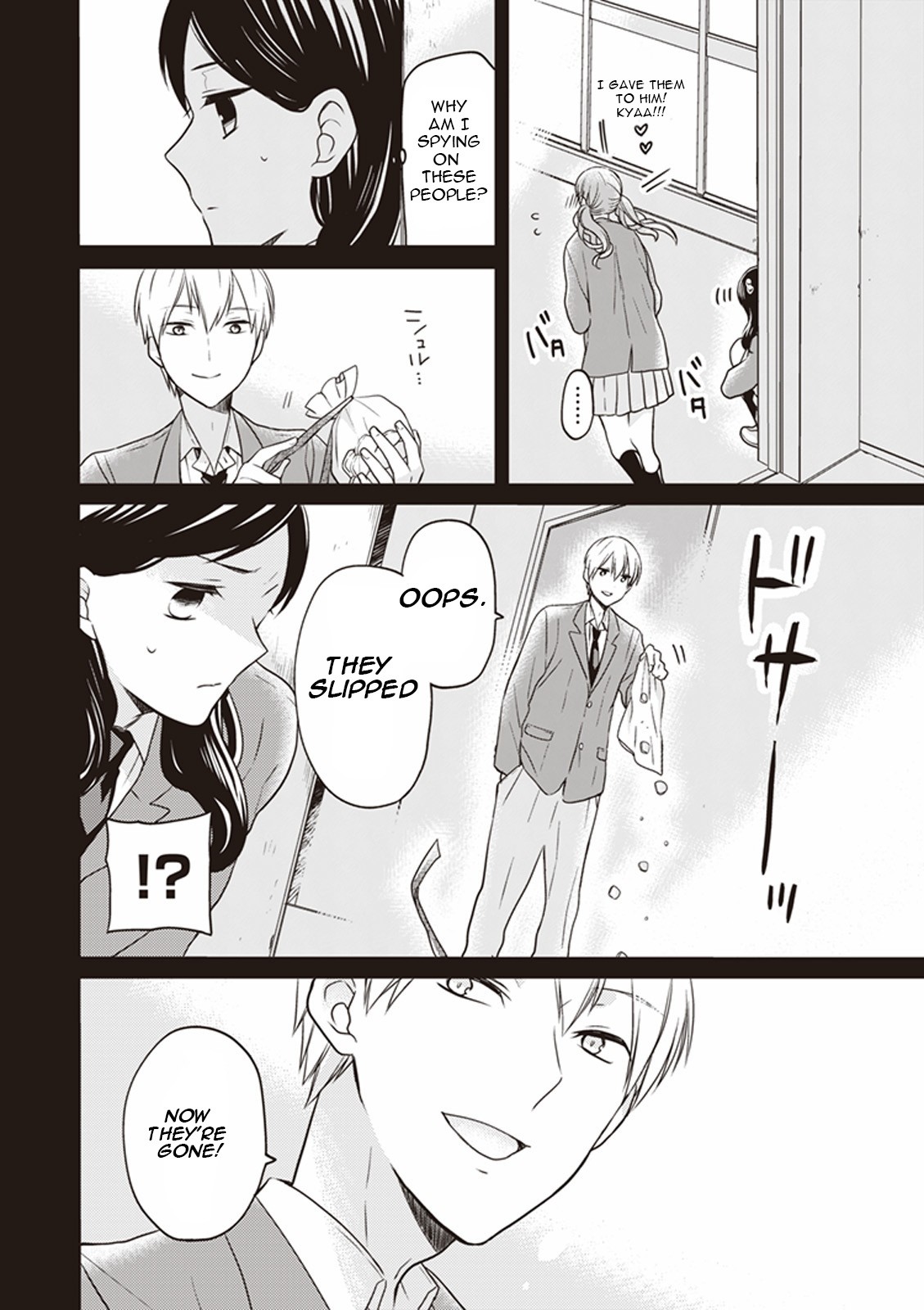 S Watari-san to M Mura-kun Chapter 12 page 10 - Chapter 12: Overthrow! It's Emura Subaru, Sudou-sama