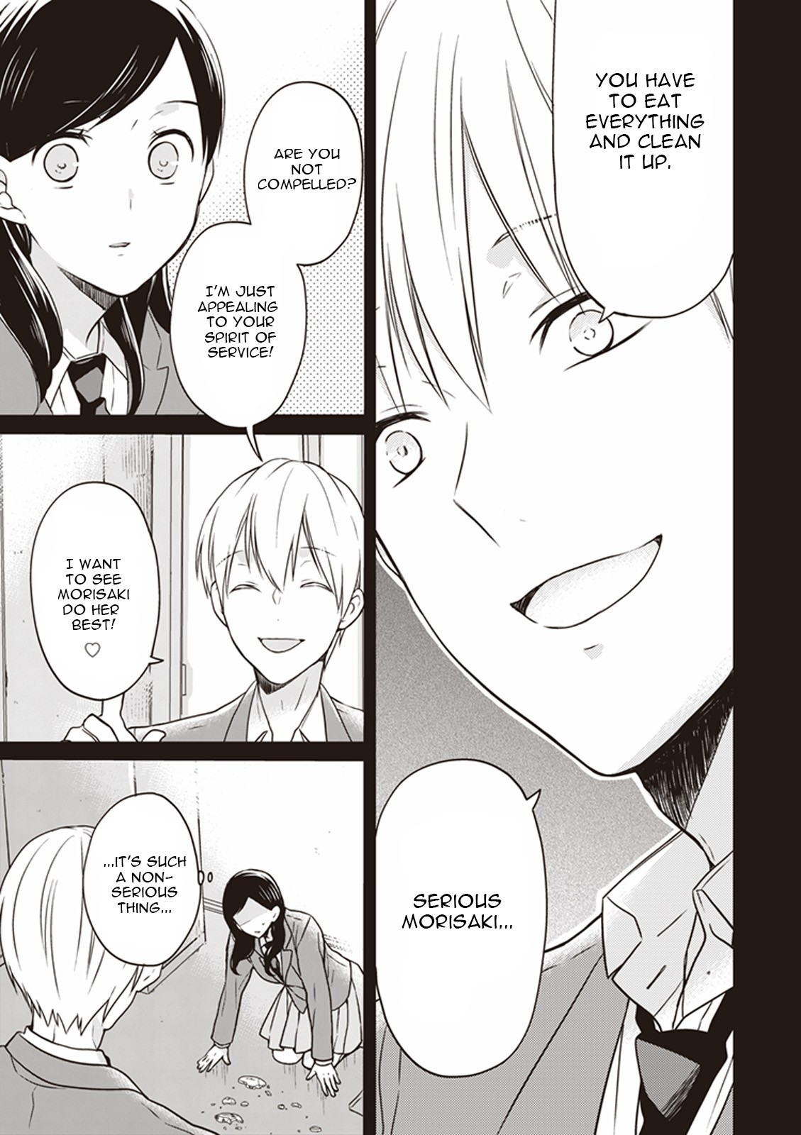 S Watari-san to M Mura-kun Chapter 12 page 13 - Chapter 12: Overthrow! It's Emura Subaru, Sudou-sama