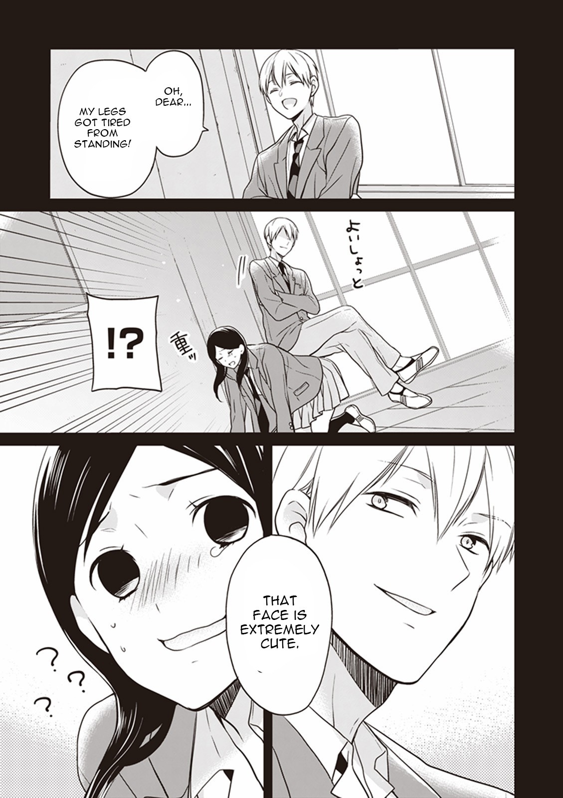 S Watari-san to M Mura-kun Chapter 12 page 17 - Chapter 12: Overthrow! It's Emura Subaru, Sudou-sama